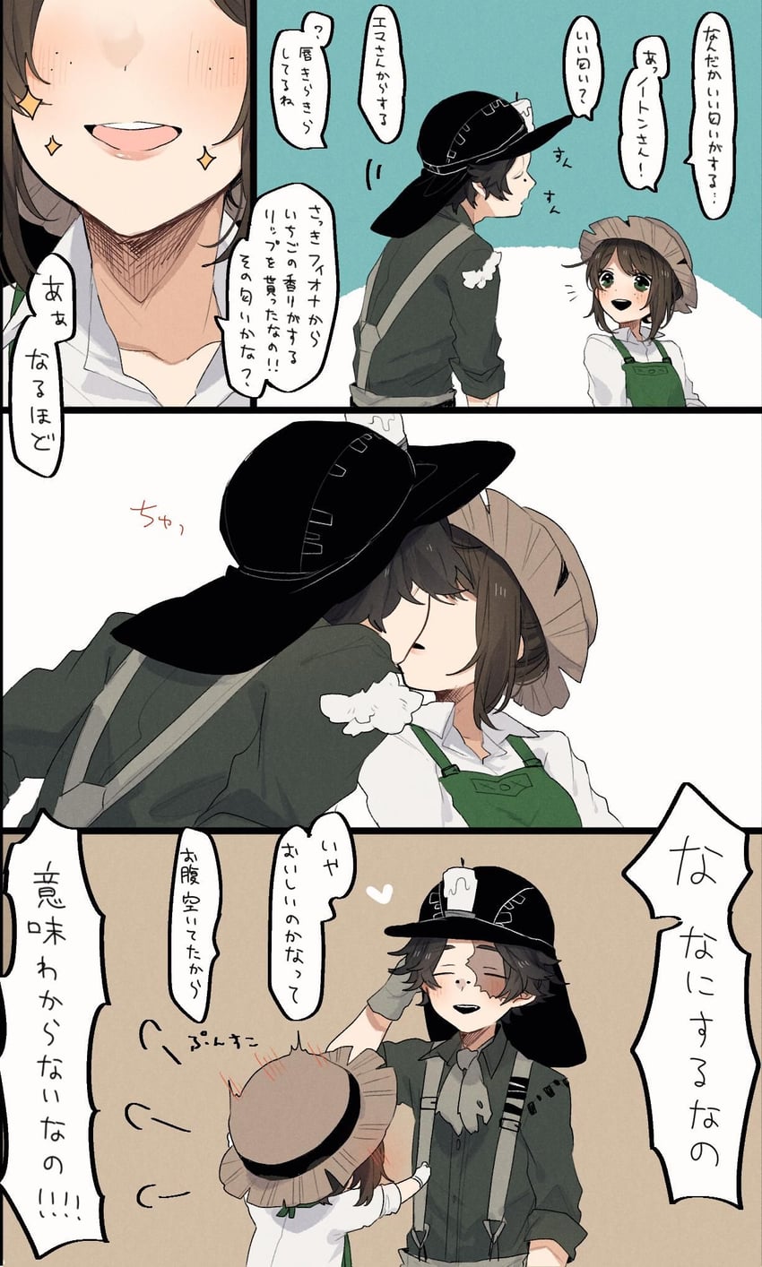 emma woods and norton campbell (identity v) drawn by nishikichi