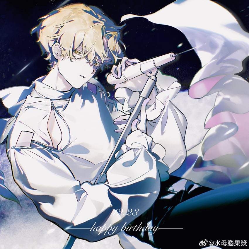 luka (alien stage) drawn by shuimu_weideng
