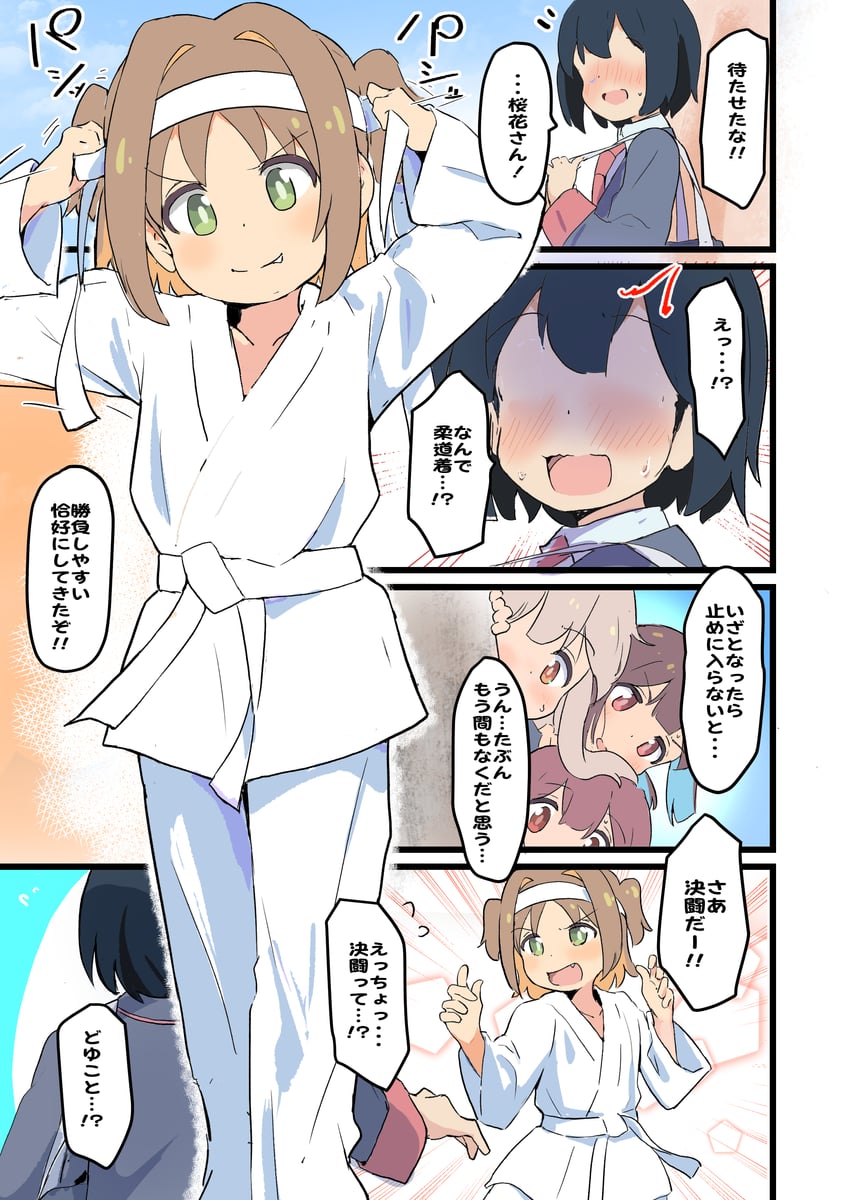 oyama mahiro, hozuki momiji, oka asahi, and murosaki miyo (onii-chan wa oshimai!) drawn by murairamuraiari