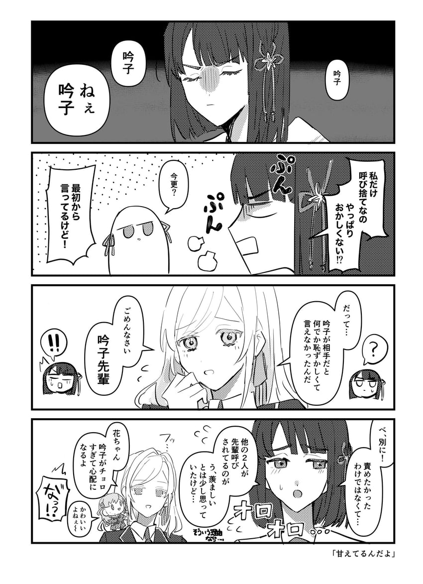hinoshita kaho, momose ginko, and ceras yanagida lilienfeld (love live! and 1 more) drawn by zuisetsu