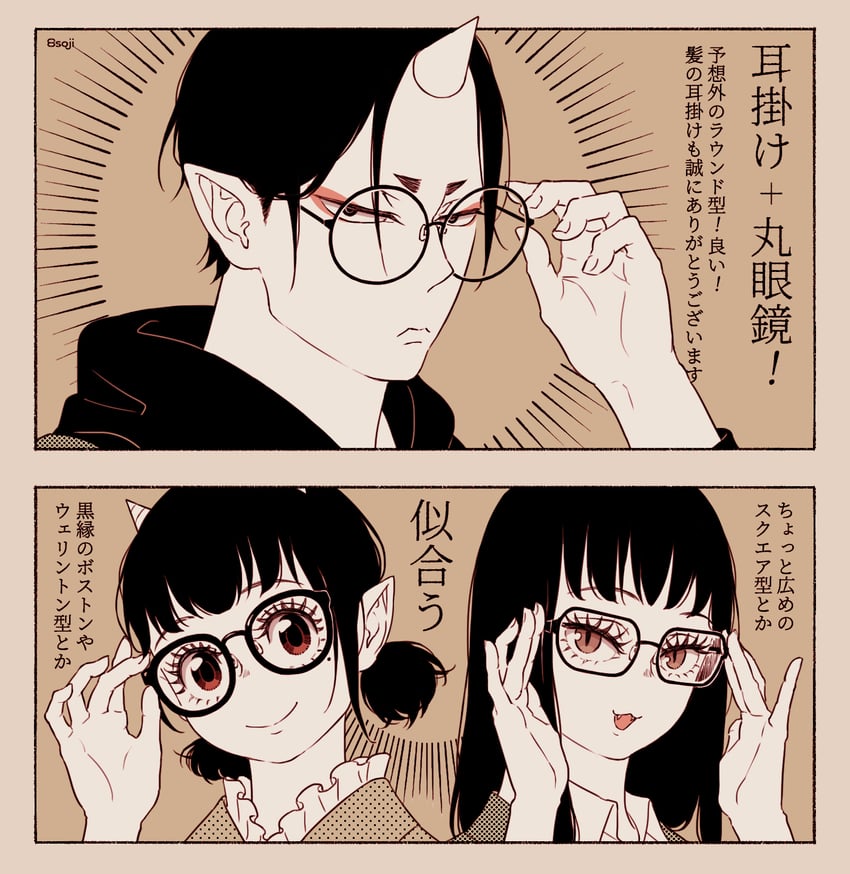 hoozuki, peach maki, and miki (hoozuki no reitetsu) drawn by yasoji_(16321578)