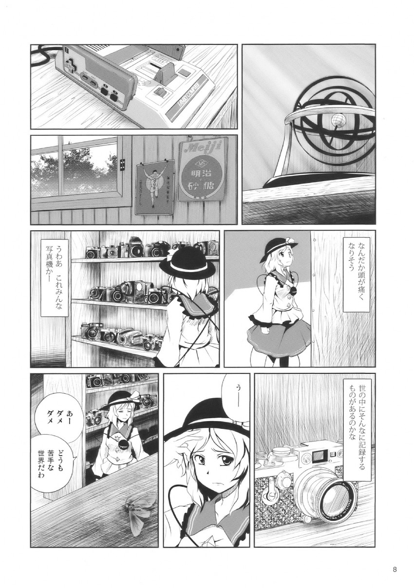 komeiji koishi (touhou and 1 more) drawn by kou_(haijindeath)