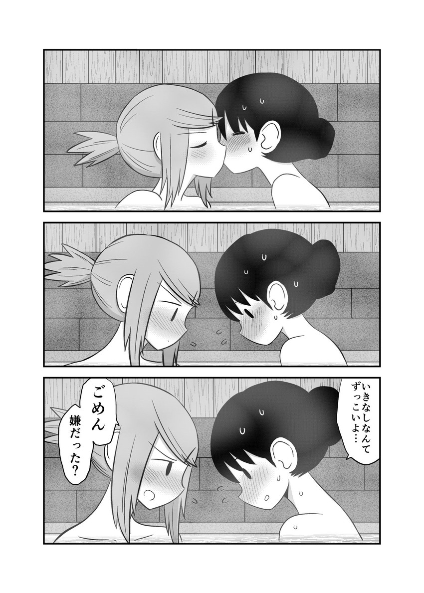 tsukuda akemi and mikami rika (original) drawn by mochi_au_lait