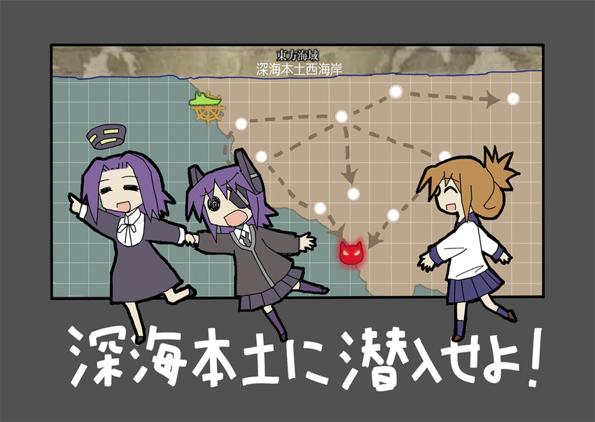 inazuma, tenryuu, and tatsuta (kantai collection) drawn by zen_nihon_oshiuri_kyoukai