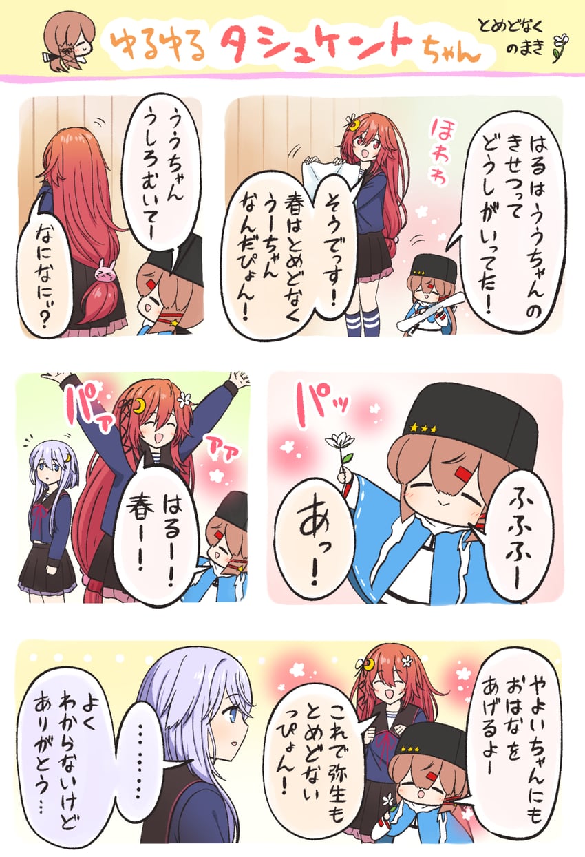 uzuki, yayoi, and tashkent (kantai collection) drawn by yuasa_makoto