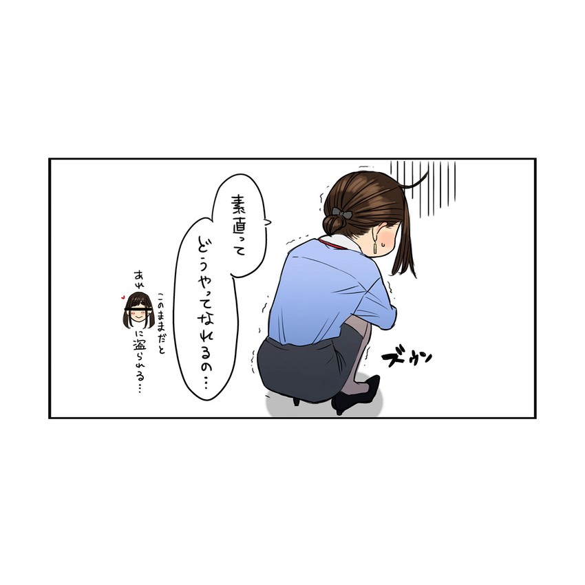 douki-chan and kouhai-chan (ganbare douki-chan) drawn by yomu_(sgt_epper)