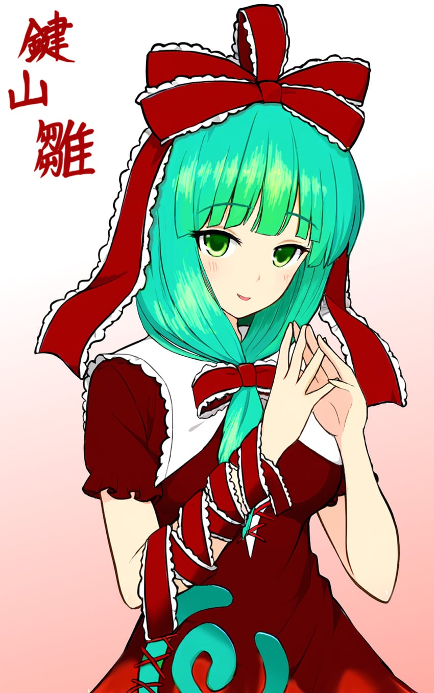 kagiyama hina (touhou) drawn by riders0418