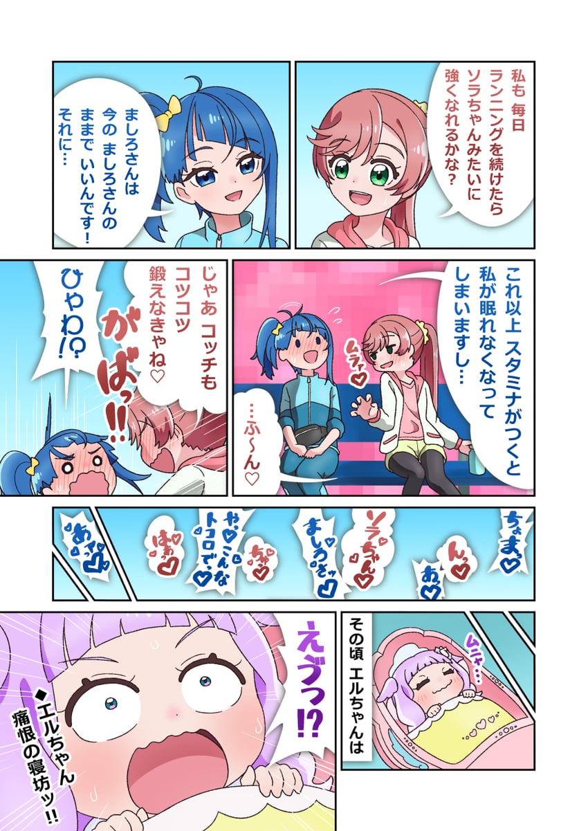 sora harewataru, nijigaoka mashiro, and ellee-chan (precure and 1 more) drawn by tiler_(tiler00)