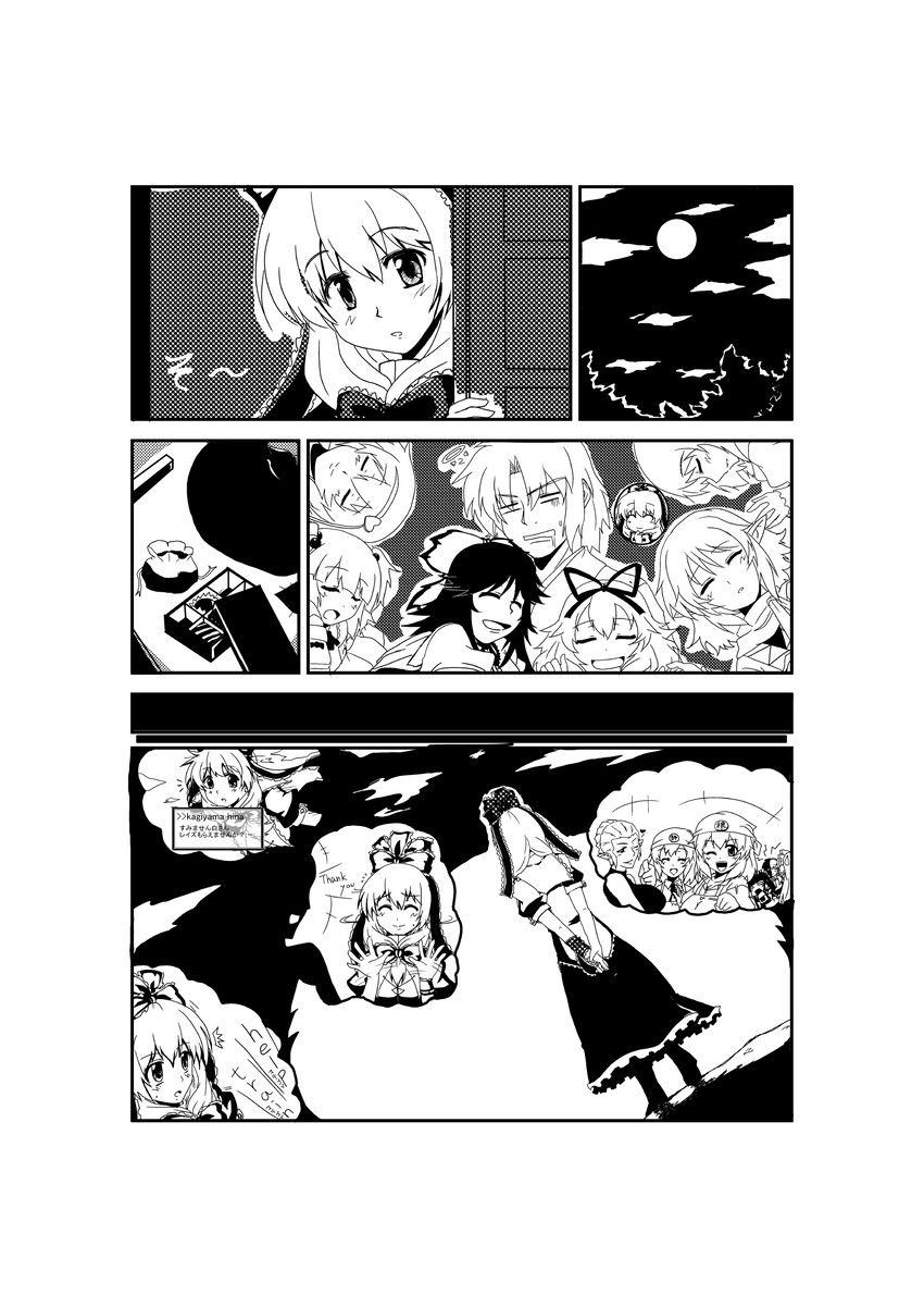 fujiwara no mokou, komeiji satori, reiuji utsuho, kawashiro nitori, houraisan kaguya, and 4 more (original and 2 more) drawn by yonpachi