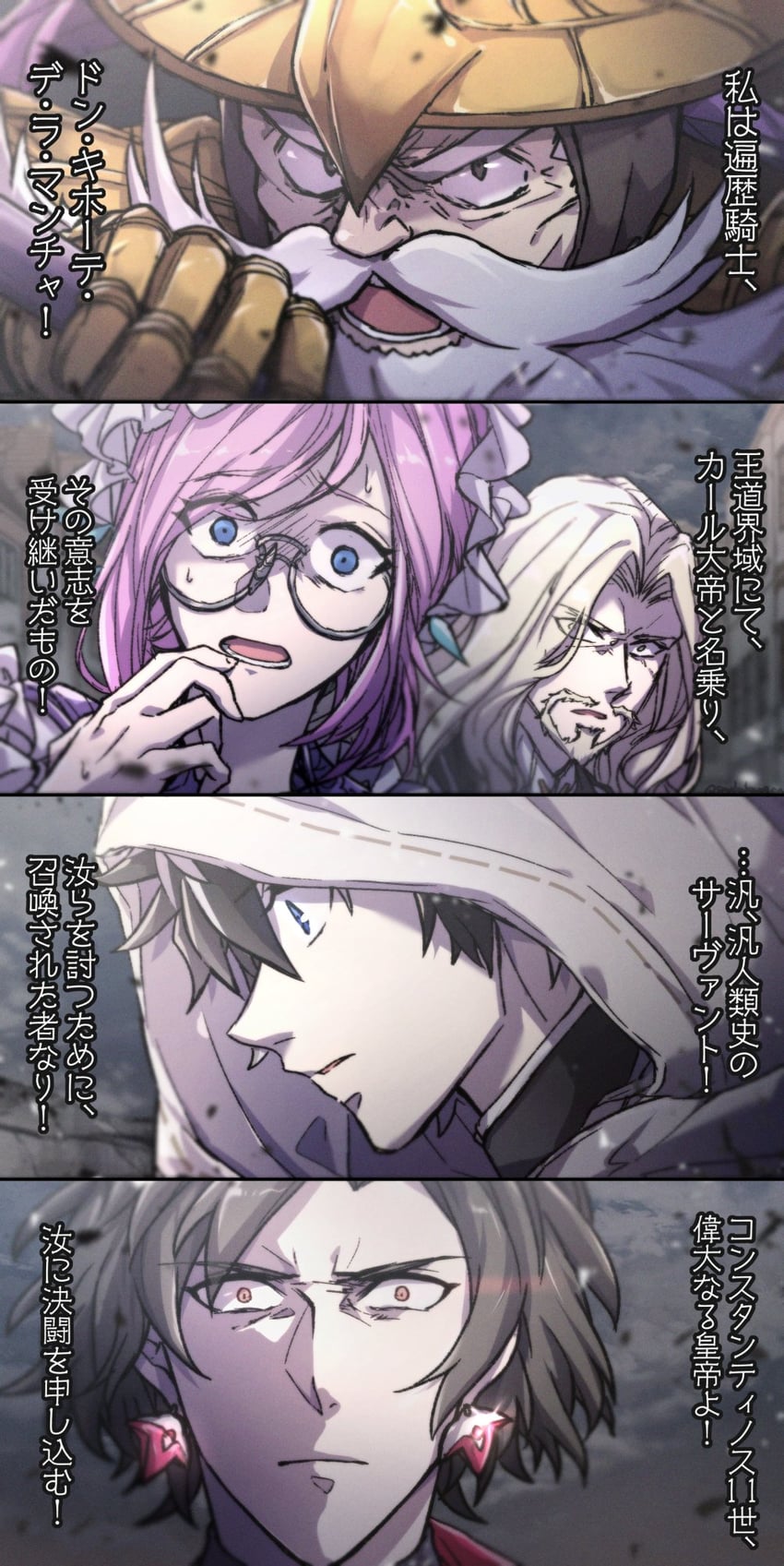 vlad iii, constantine xi, charlemagne, don quixote, and sancho panza (fate and 1 more) drawn by masaki_(star8moon)