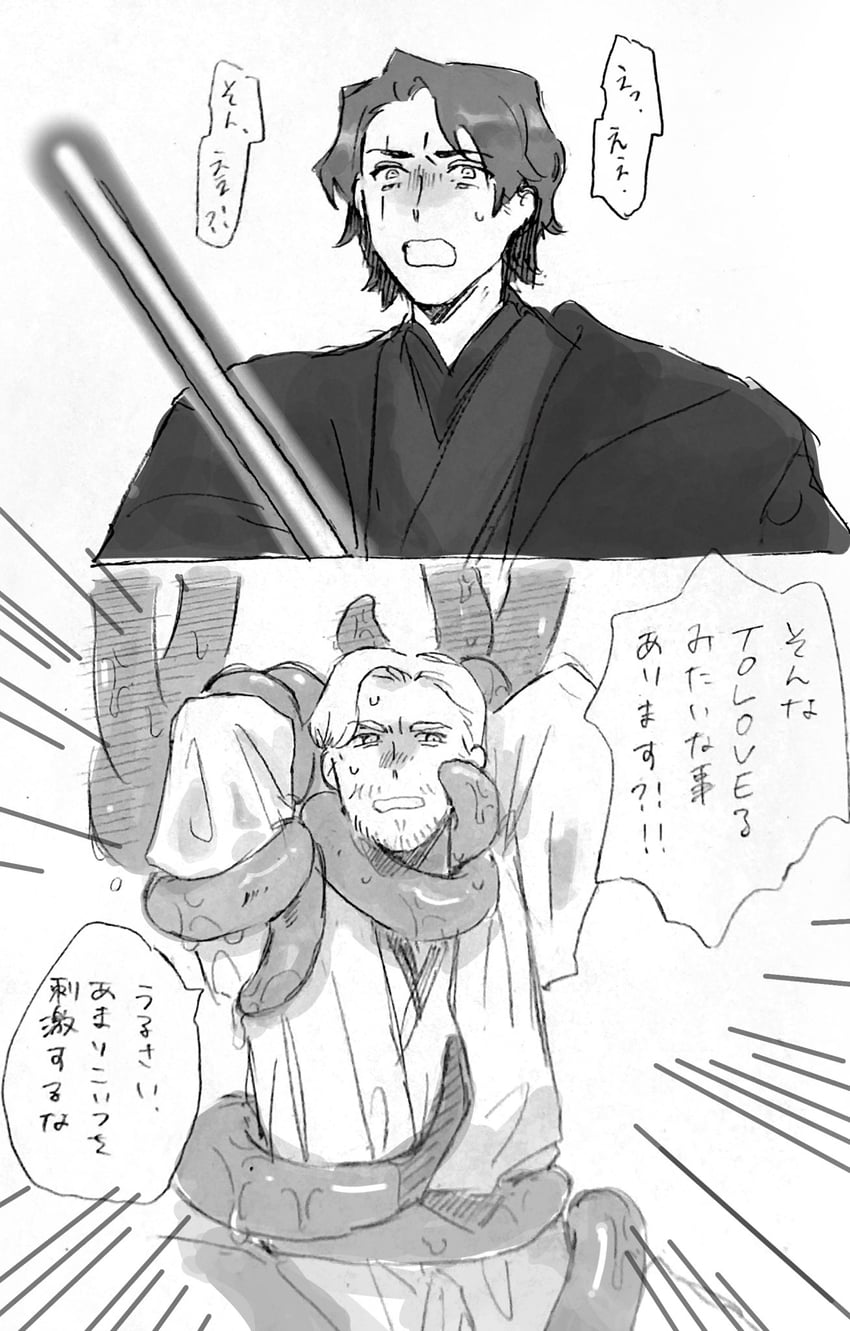 obi-wan kenobi and anakin skywalker (star wars) drawn by ngng_obsn