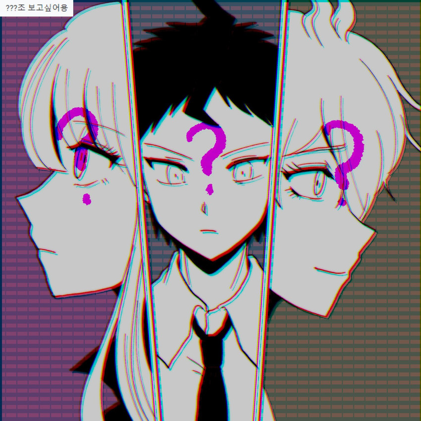 hinata hajime, kirigiri kyoko, and amami rantaro (danganronpa and 3 more) drawn by tansug_(tansuk88)