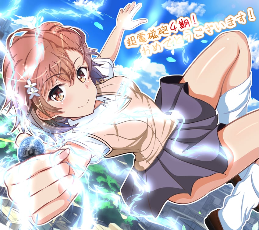 misaka mikoto (toaru majutsu no index and 1 more) drawn by kumaisao