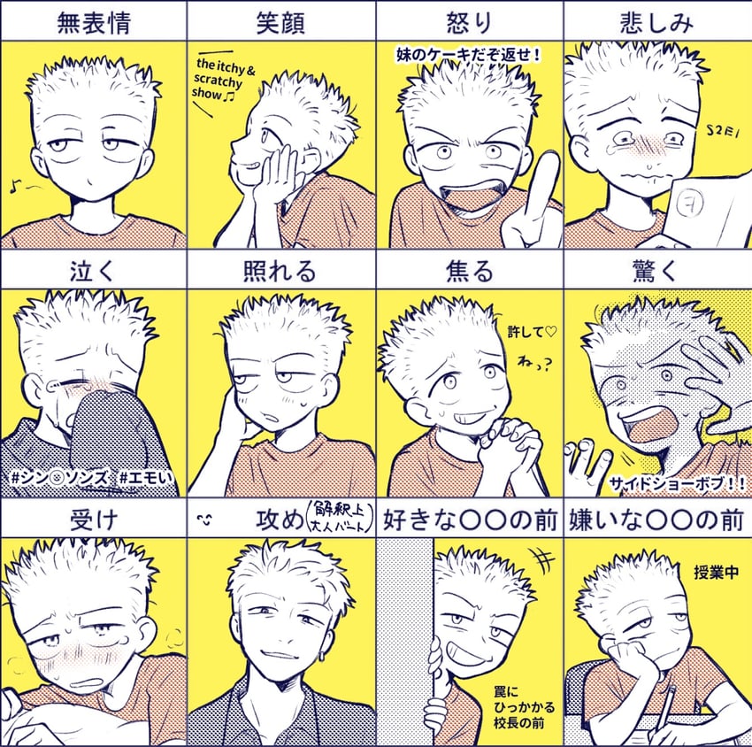 bart simpson (the simpsons and 1 more) drawn by chawako_(spchawanmushi)