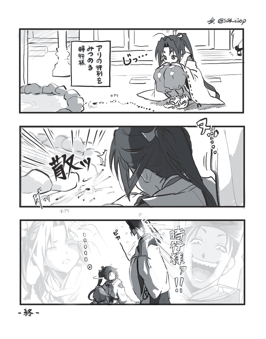 houjou tokiyuki and suwa yorishige (nige jouzu no wakagimi) drawn by sss_iiiop