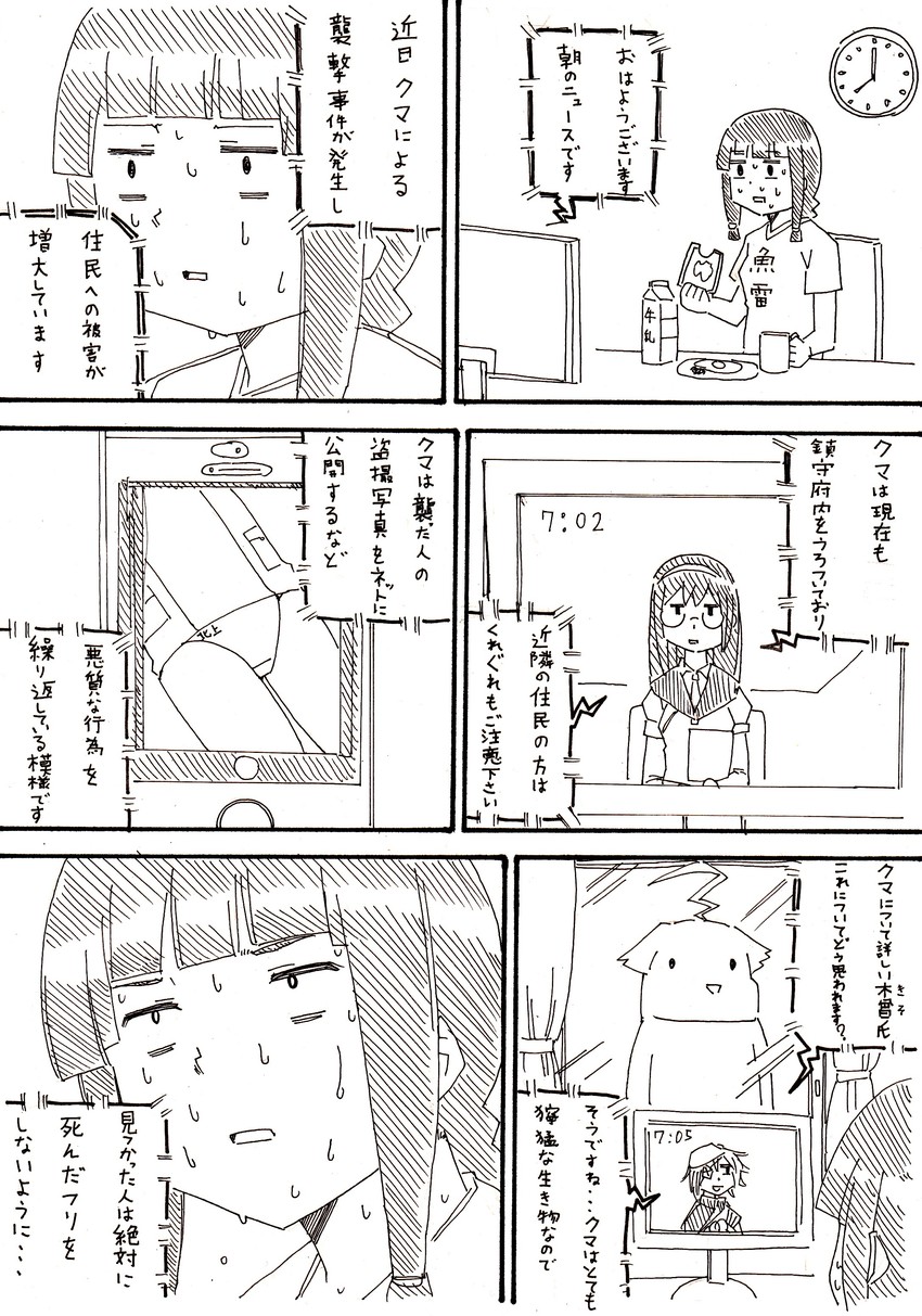 ooyodo, kitakami, kiso, and kuma (kantai collection) drawn by kyousaru