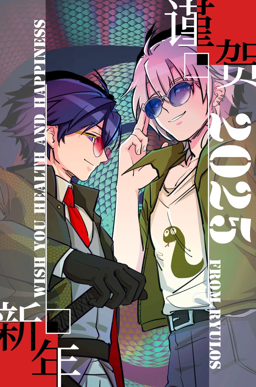 rean schwarzer and crow armbrust (eiyuu densetsu and 2 more) drawn by llw2008214