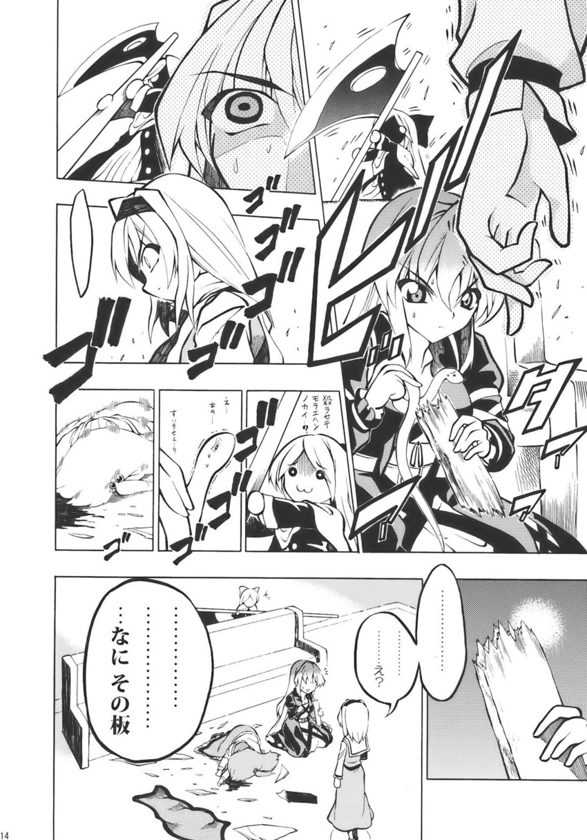 alice margatroid, hijiri byakuren, shanghai doll, and shinki (touhou) drawn by fuantei