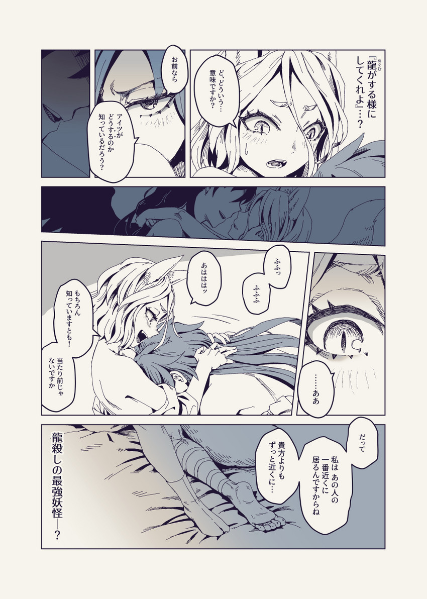 kudamaki tsukasa, iizunamaru megumu, and himemushi momoyo (touhou) drawn by meimaru_inuchiyo