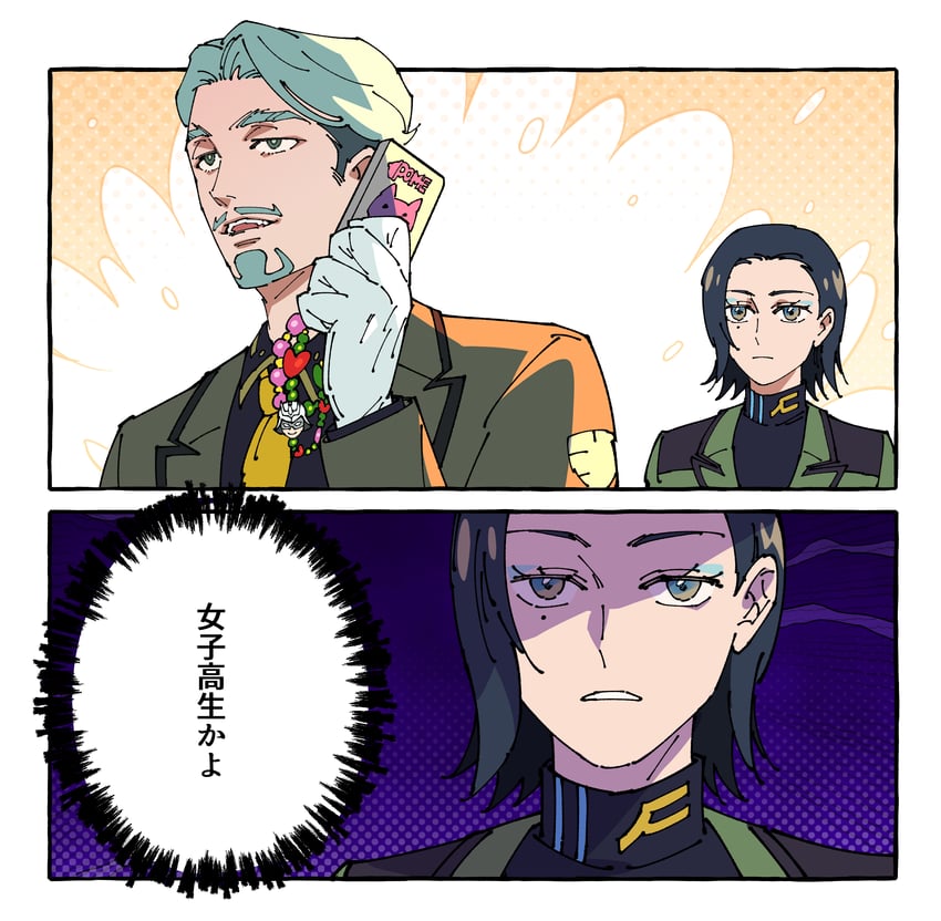 char aznable, challia bull, and comoli harcourt (gundam and 1 more) drawn by 444_fofofo