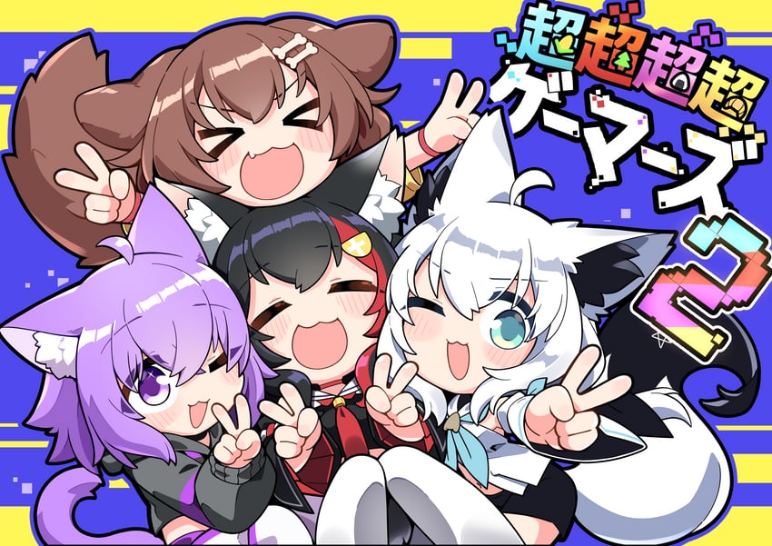 shirakami fubuki, nekomata okayu, ookami mio, and inugami korone (hololive) drawn by jb_jagbung