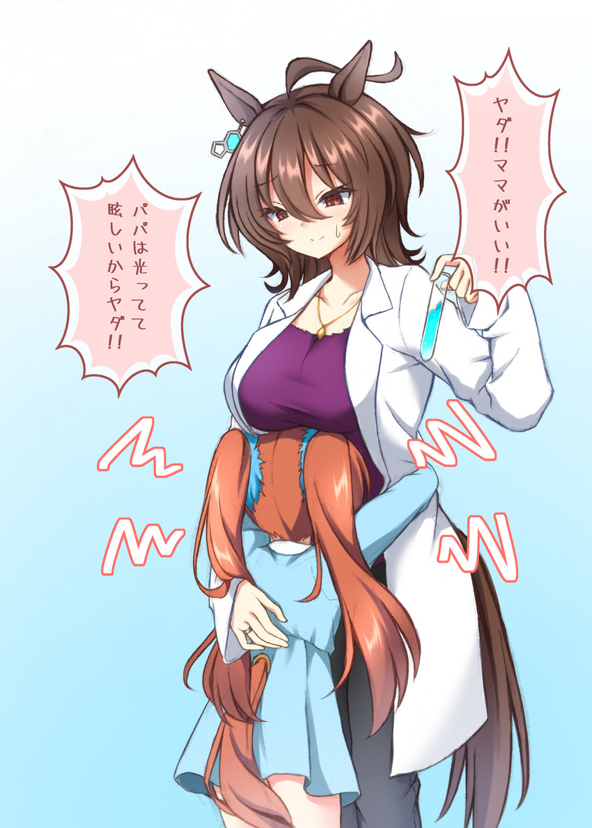 agnes tachyon and daiwa scarlet (umamusume) drawn by ryochapu