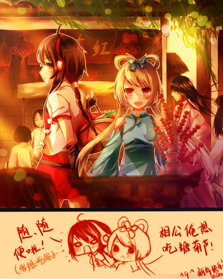 luo tianyi and yuezheng ling (vocaloid and 1 more) drawn by leclle