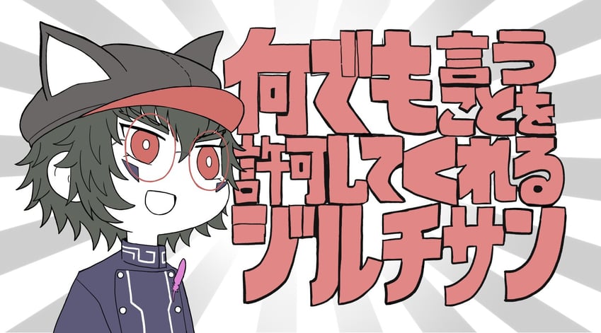 zilch alexander (master detective archives: rain code and 1 more) drawn by xixi_shi-goto