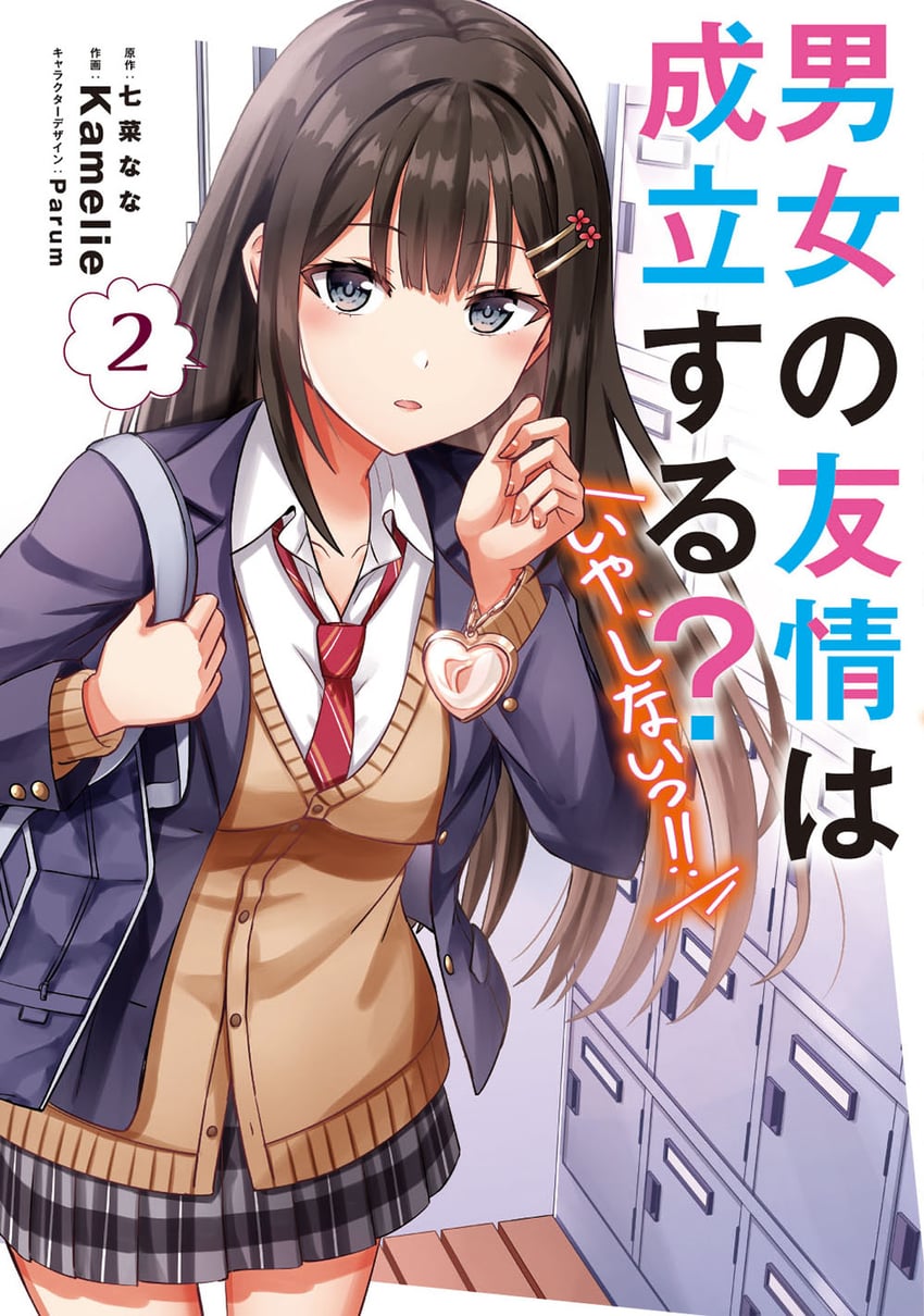 enomoto rion (danjo no yuujou wa seiritsu suru?) drawn by kamelie