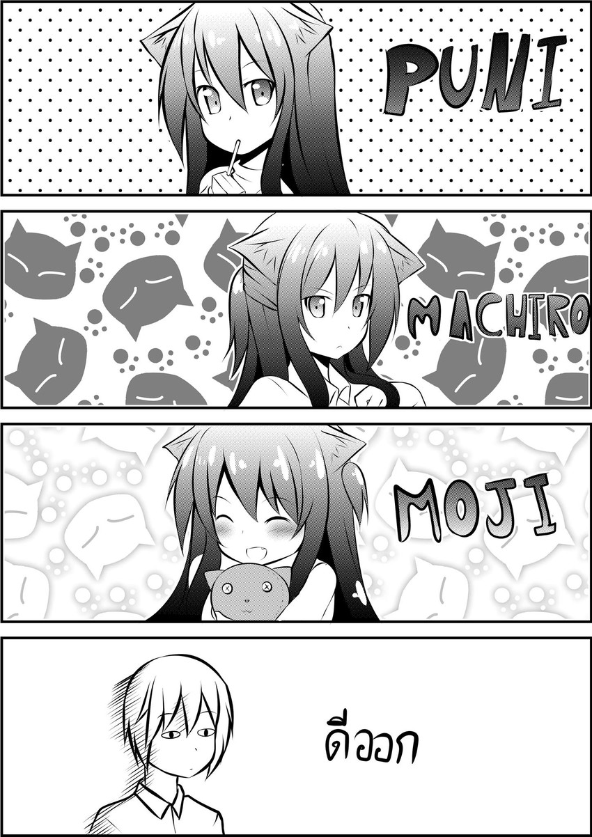 puni, moji, and machiro (original) drawn by catstudioinc_(punepuni)