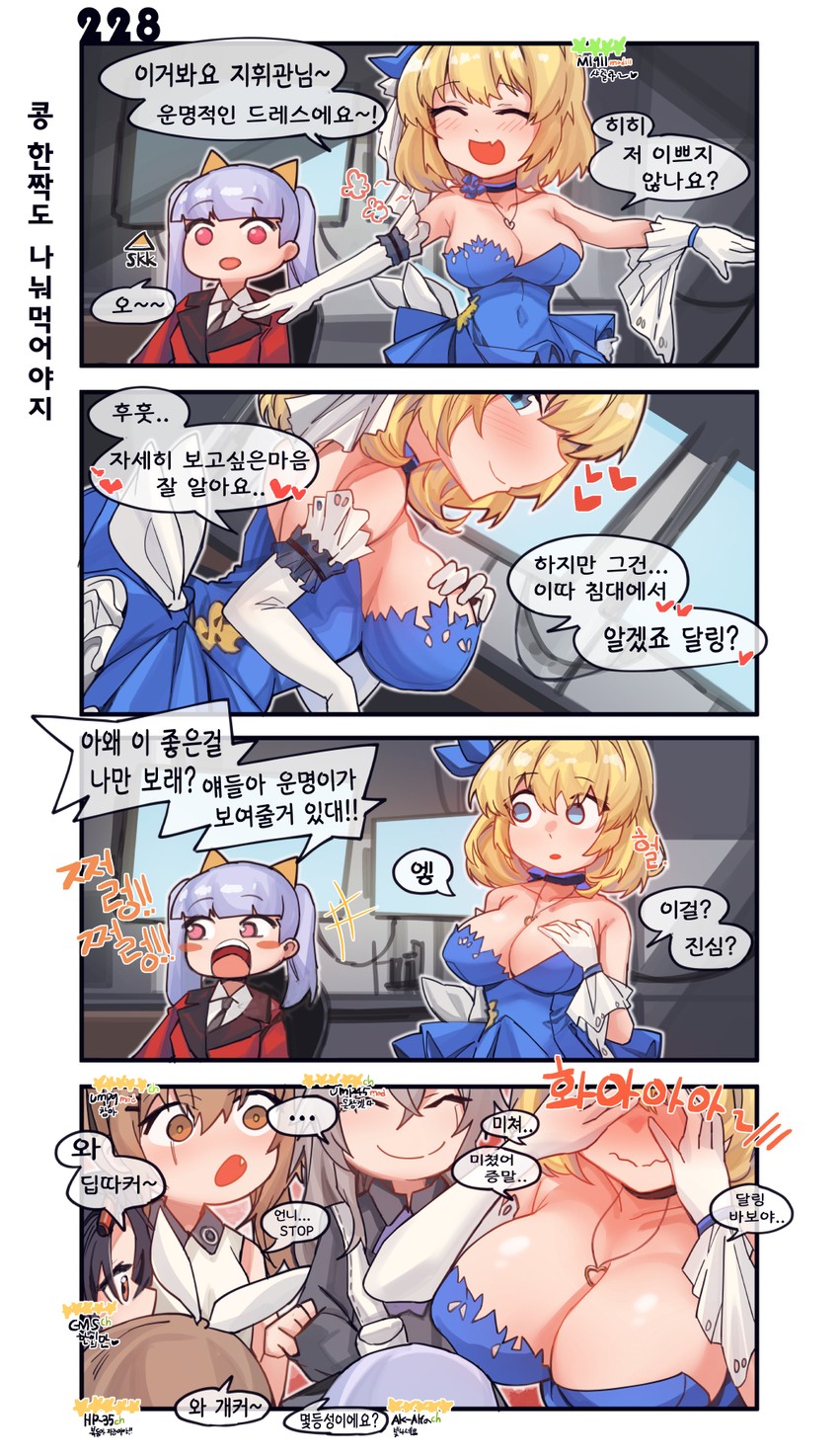 ump9, female commander, c-ms, ump45, hp-35, and 2 more (girls' frontline) drawn by aningay