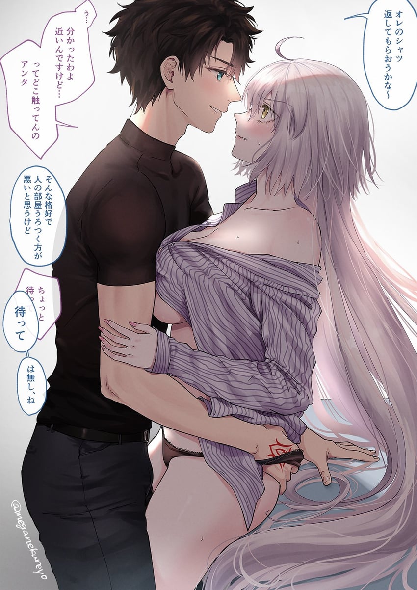fujimaru ritsuka and jeanne d'arc alter (fate and 1 more) drawn by omizu_(omz)