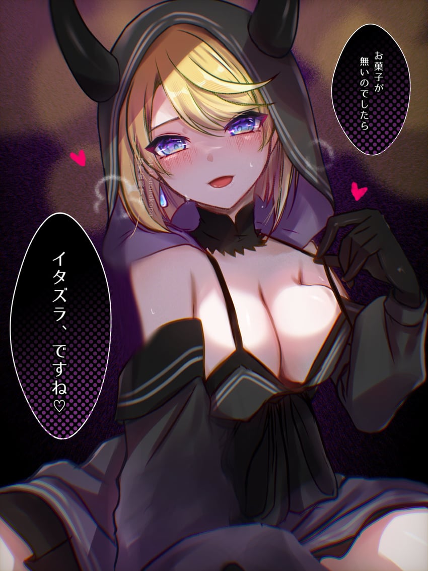 alice lendrott (shinigami bocchan to kuro maid) drawn by katsuonokona