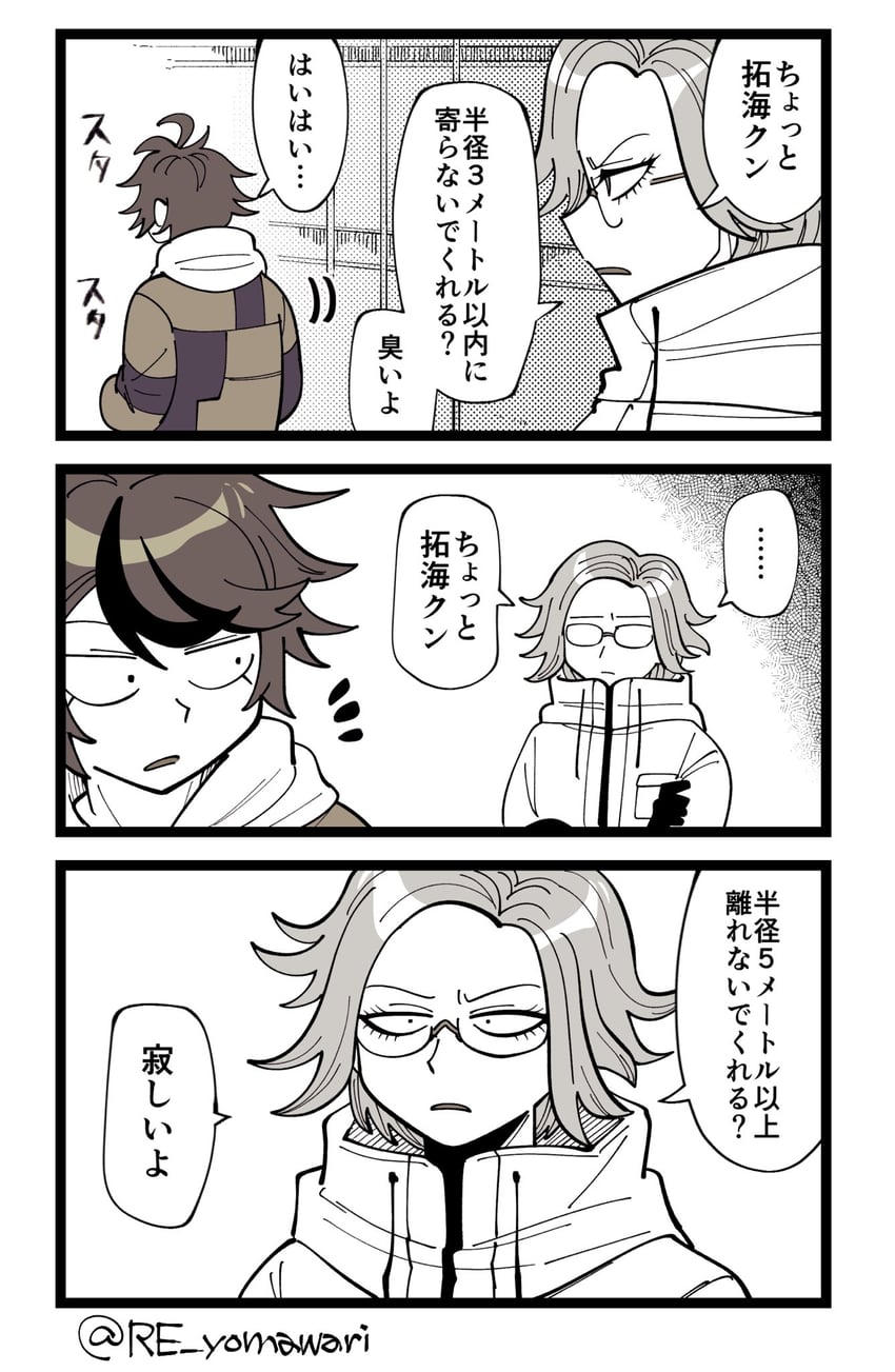 aotsuki eito and sumino takumi (the hundred line -last defense academy-) drawn by furukawa_(yomawari)