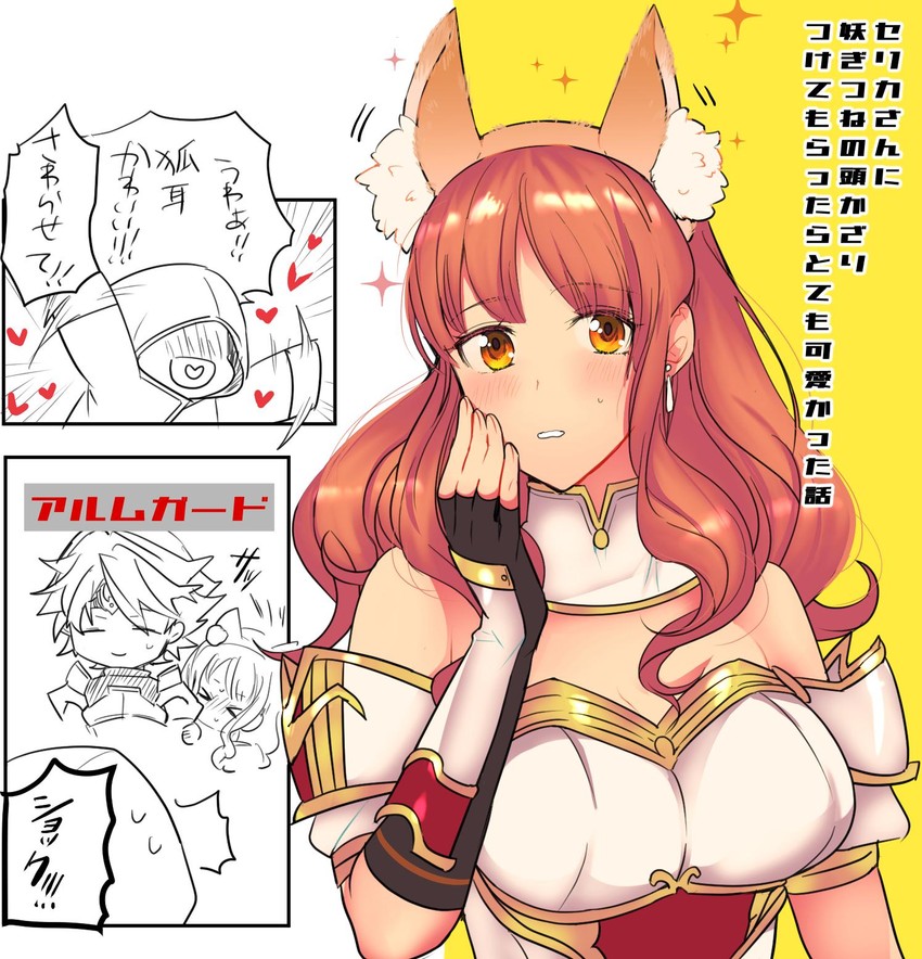 kiran, celica, and alm (fire emblem and 2 more) drawn by sou_mei