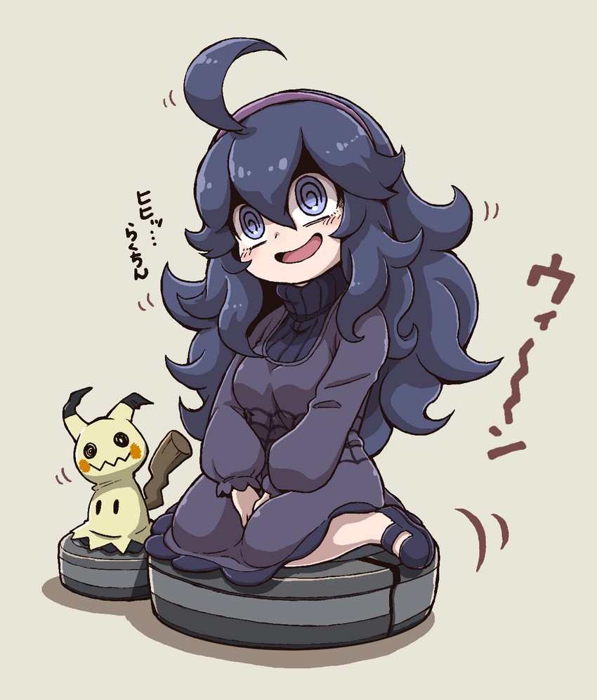 hex maniac and mimikyu (pokemon and 1 more) drawn by yokoyoko_(nazonazo)