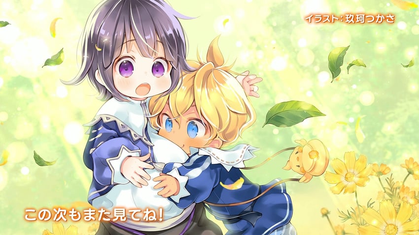 ageha and regulus (shirobuta kizoku desu ga zense no kioku ga haeta node hiyoko na otouto sodatemasu) drawn by kuga_tsukasa