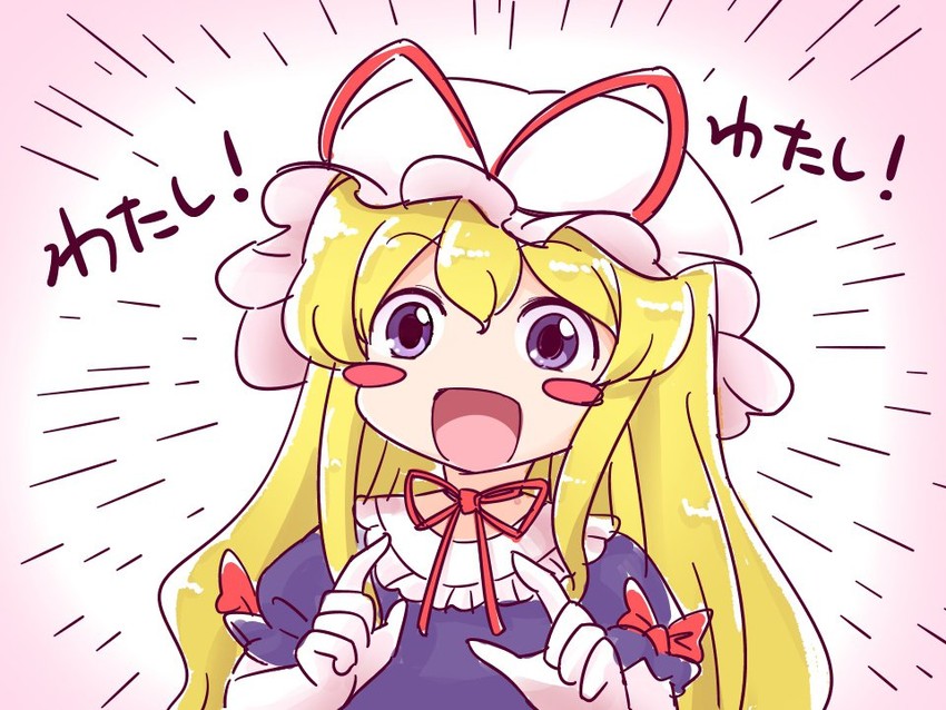 yakumo yukari (touhou and 1 more) drawn by itatatata