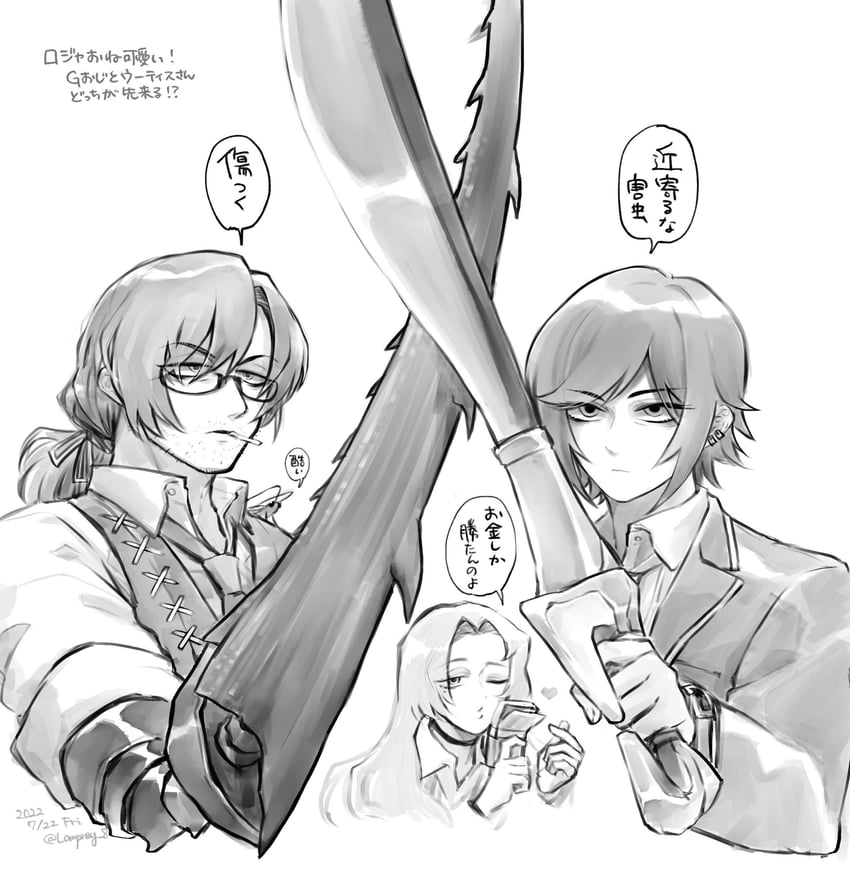 outis, gregor, and rodion (project moon and 1 more) drawn by yatsumeunagi