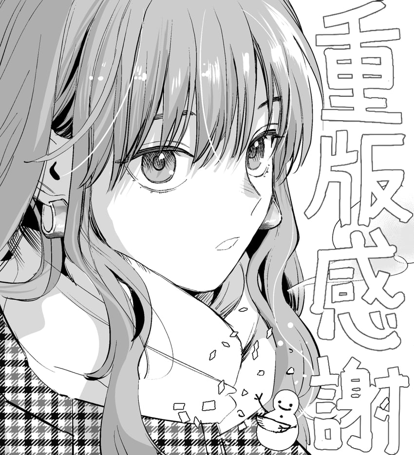 fuyutsuki mio (koori zokusei danshi to cool na douryou joshi) drawn by tonogaya