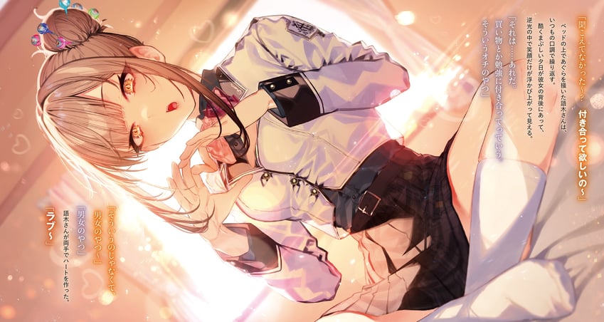 katariki kana (ashita no tsumibito to mujintou no kyoushitsu) drawn by kayahara