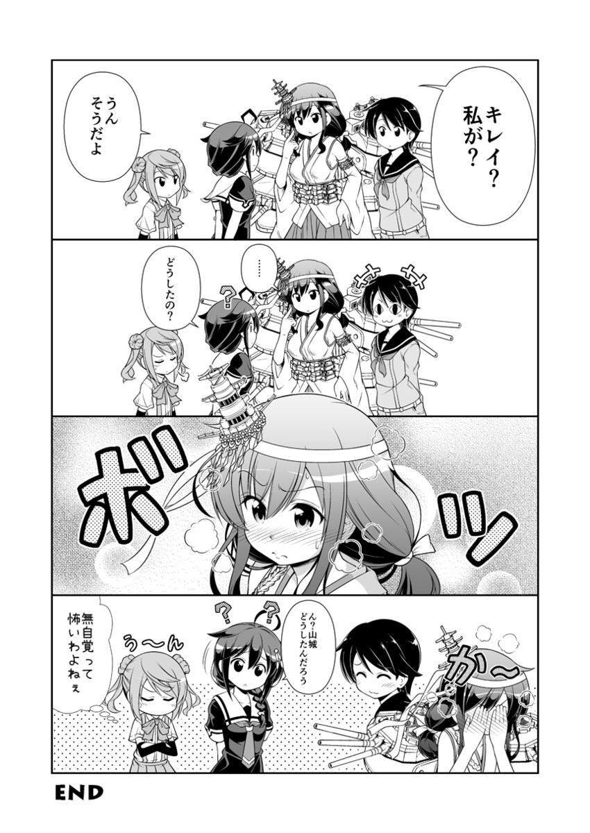 shigure, shigure kai ni, yamashiro, mogami, michishio, and 1 more (kantai collection) drawn by tenshin_amaguri_(inobeeto)