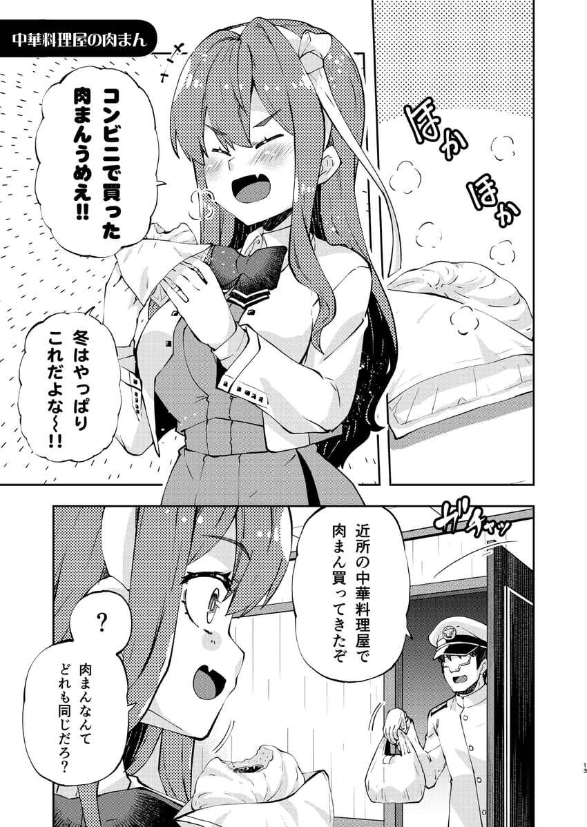 admiral, naganami, and naganami kai ni (kantai collection) drawn by imu_sanjo