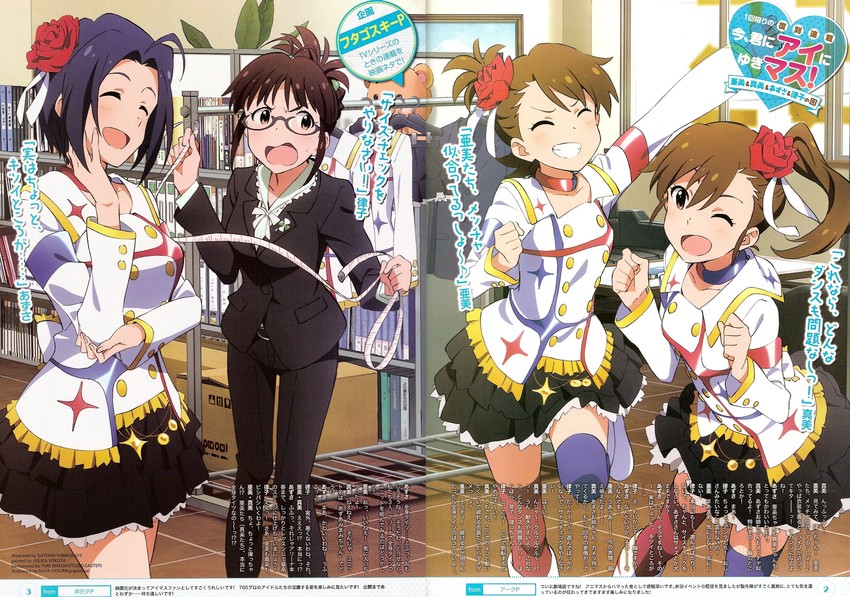 miura azusa, akizuki ritsuko, futami mami, and futami ami (idolmaster and 1 more) drawn by yamaguchi_satoshi