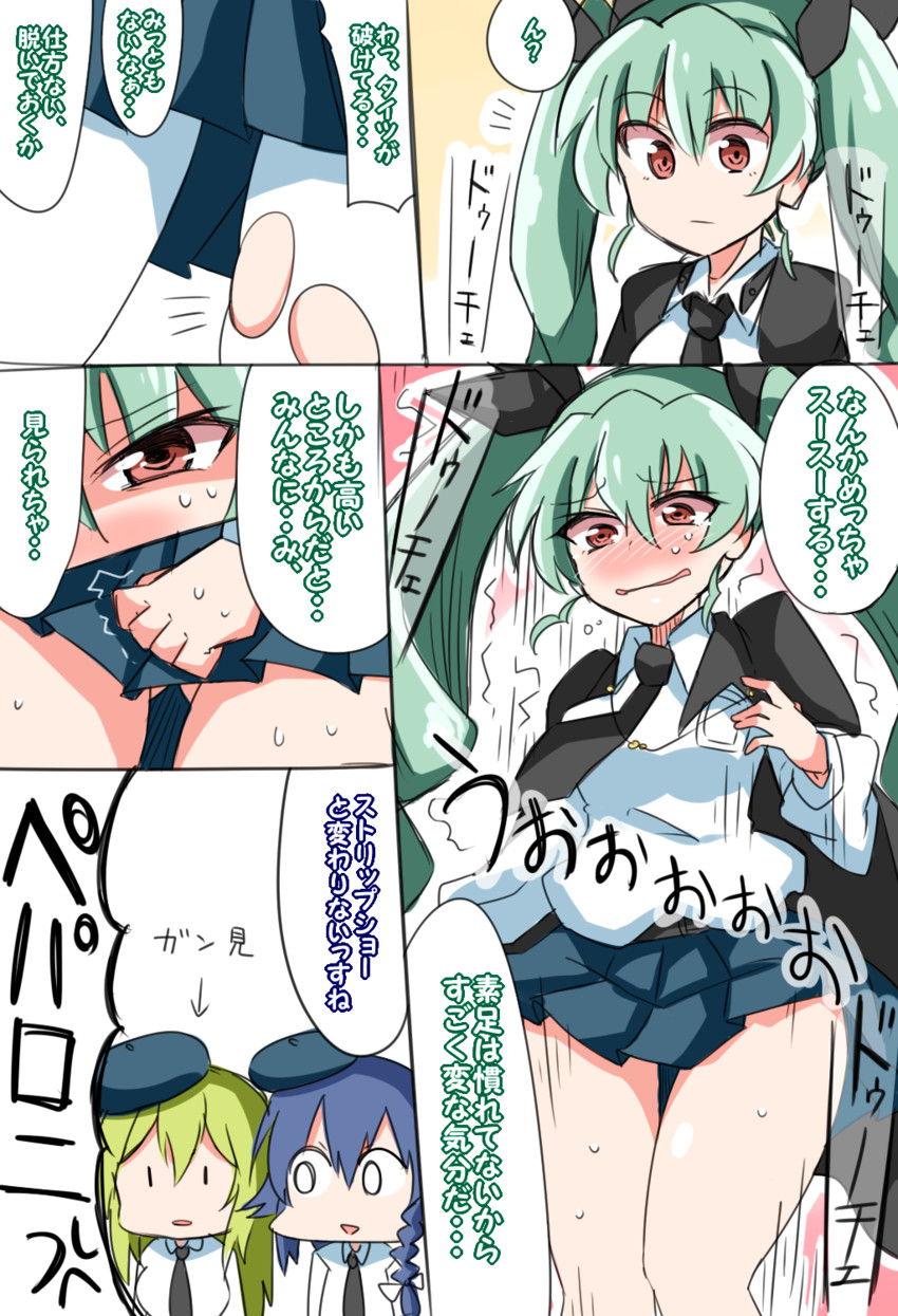 anchovy, pepperoni, and carpaccio (girls und panzer) drawn by himiya_jouzu