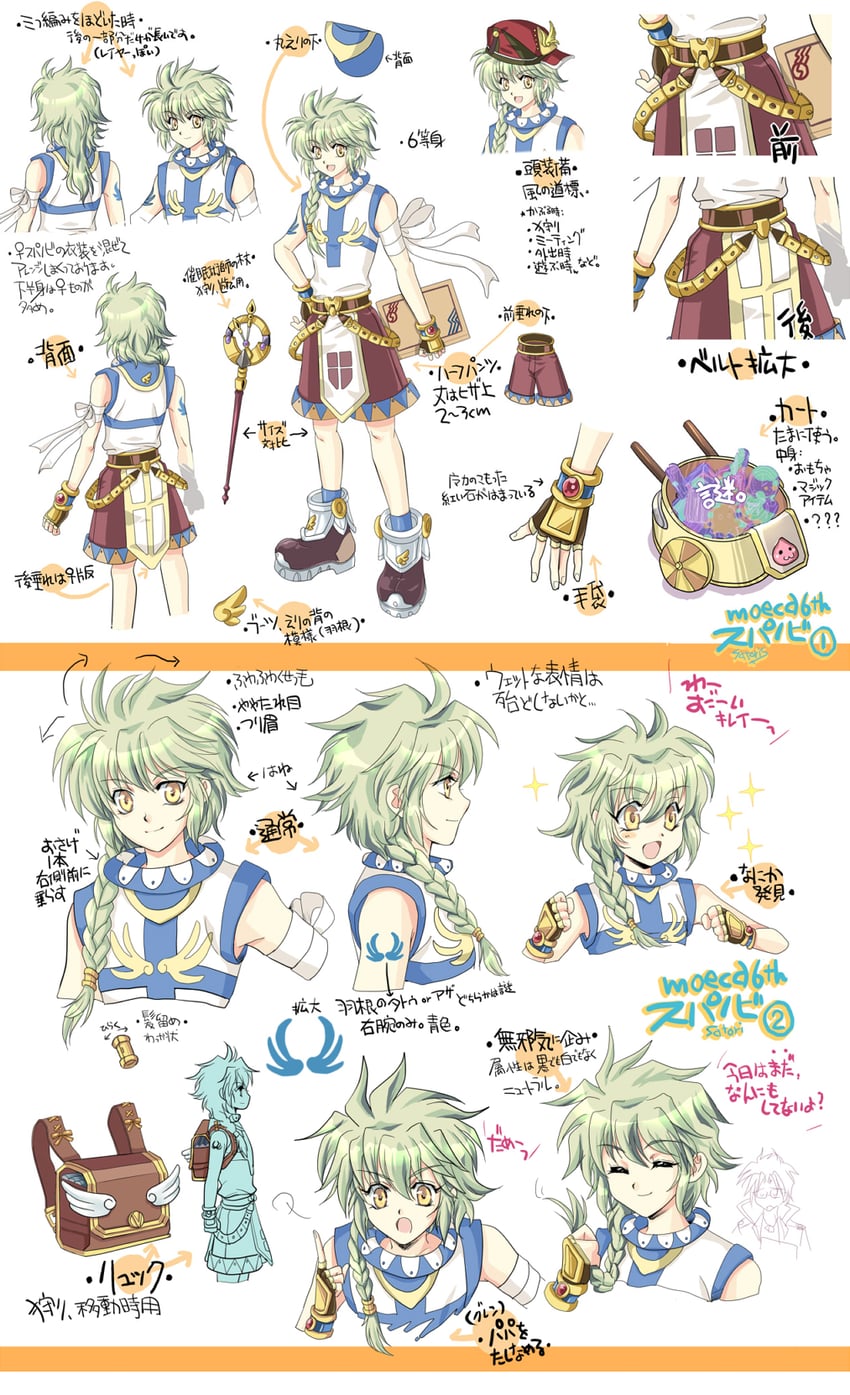 poring and super novice (ragnarok online) drawn by shijou_satori