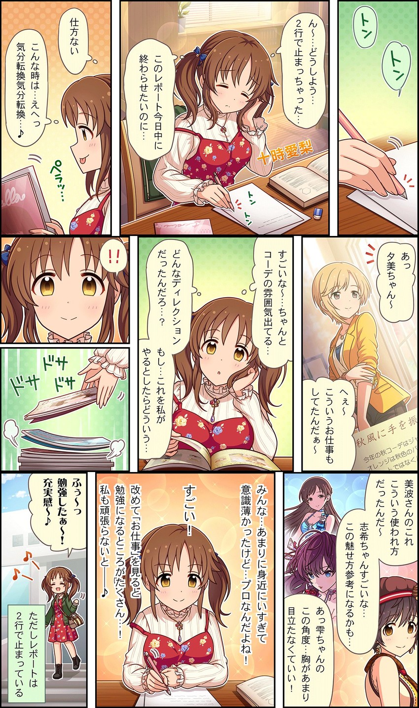 ichinose shiki, nitta minami, totoki airi, oikawa shizuku, and aiba yumi (idolmaster and 3 more)