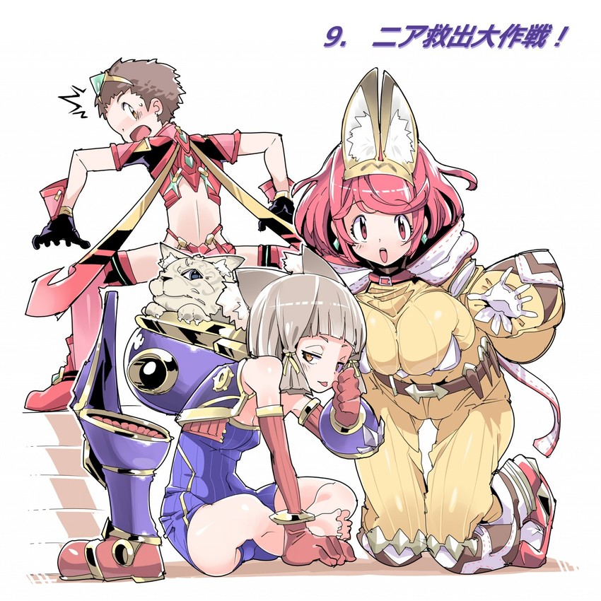 pyra, nia, rex, and dromarch (xenoblade chronicles and 1 more) drawn by chris_(mario)