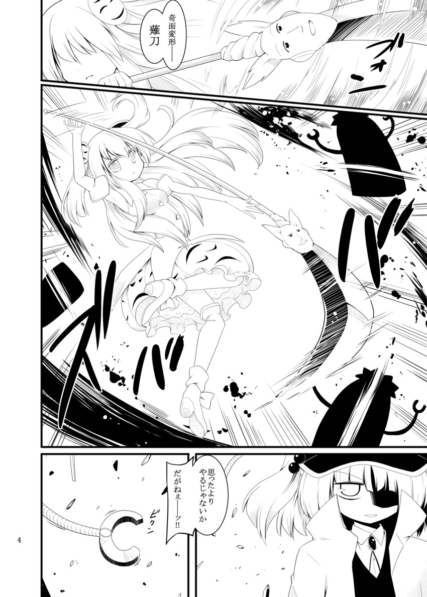 kawashiro nitori, toyosatomimi no miko, and hata no kokoro (touhou) drawn by futa_(nabezoko)