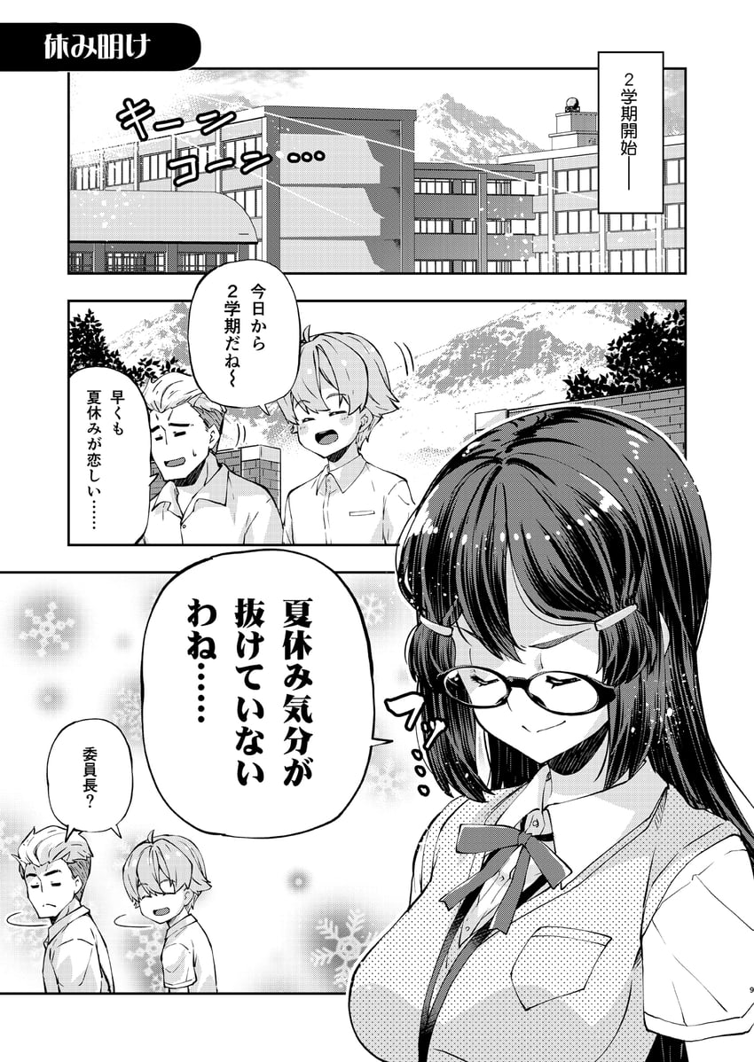 original drawn by imu_sanjo
